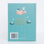 The Wind in the Willows(VALUE)| Collector's Ed. | Hardcover